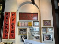 -何九海南茶店(鬼仔巷店)