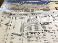 菜单-张师傅烧烤(CBD店)