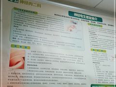 -成都市第二人民医院(庆云院区)