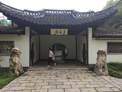 -清晏园