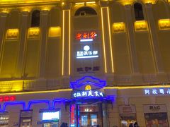 -老厨家(中央大街西七道街店)