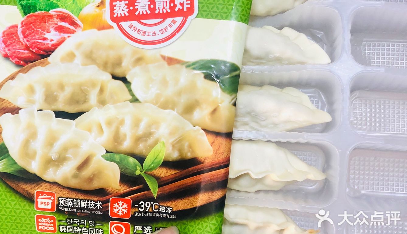 ●必品阁饺子王白菜猪肉