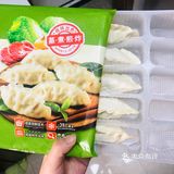 ●必品阁饺子王白菜猪肉
