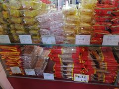 -义兰中糖饼店(大同路总店)