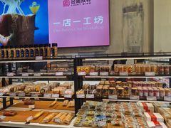 -金凤成祥(东直门现烤面包店)