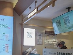 -书亦烧仙草(万家丽一店)