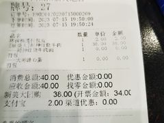 -和府捞面(天河领展广场店)