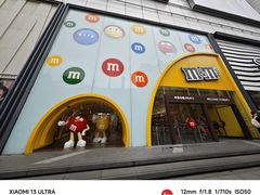 -m豆巧克力世界(上海世茂广场店)