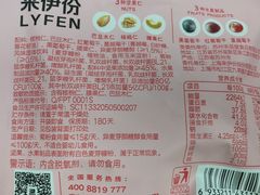 -来伊份1038(新村路三店)