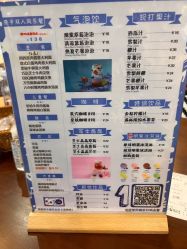 -卡通尼·Safari非洲探索乐园·生日会(金桥国际商业广场店)