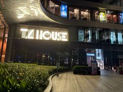 -TZ House音乐现场(来福士中心店)