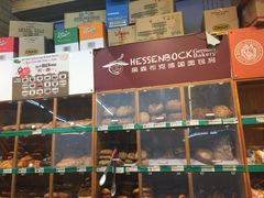 -婕妮璐超市 Jenny Lou’s Shop(三里屯店)
