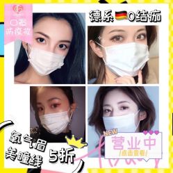 点击看大图 -MOE BEAUTY.皮肤管理中心