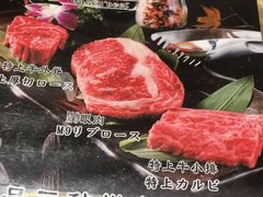 -炼火烤肉店