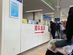 -首都医科大学附属北京天坛医院