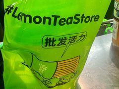 -柠季·手打柠檬茶(静安大悦城北座B1店 )