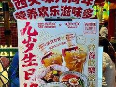 -西关味(大卫城店)