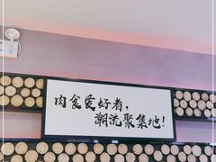 -营信刘罗锅铁锅炖(民主店)