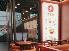 -喜家德虾仁水饺(北京超极合生汇店)