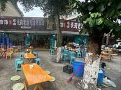 -乐山长药老地方油炸串串(峨眉四中店)