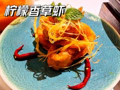 柠檬香草虾-沿途四季·云南菜(建外大街店)