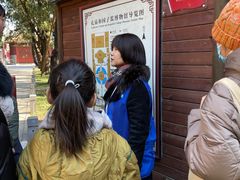 -北京国子监胡同