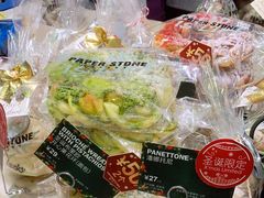 -PAPER STONE BAKERY(天汇广场店)