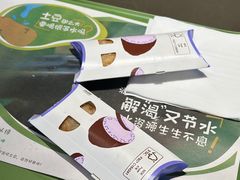 -麦当劳(新新大道岗丰店)