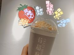 轻芝士草莓雪山-莓超疯