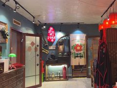 -名扬烤肉(起源店)