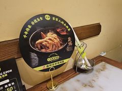 -客语客家菜(琶洲保利店)