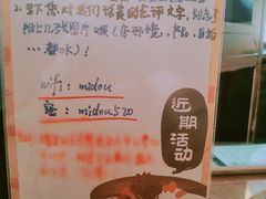 -觅豆豆花甜品(望平街店)