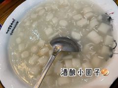-老品芳