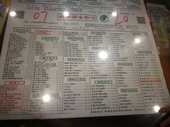 -仁信老铺(华盖路店)