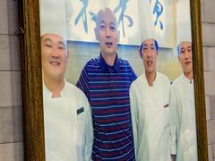 -东来顺•非遗火锅(外滩店)