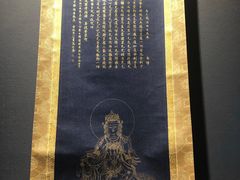 -敦煌市博物馆