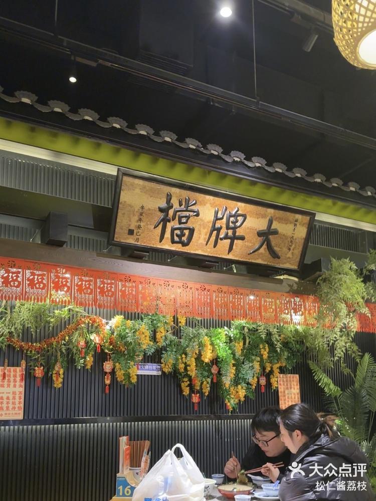 2 / 2 打开app查看高清大图 松仁酱荔枝 2月21日 17:10 关注 #耍大牌