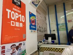 -刘记大肉面(三牌楼大街店)