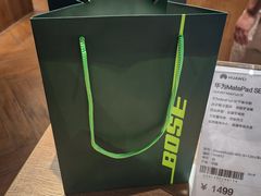 -顺电sundan(颐堤港店)