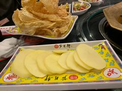 -芦月轩羊蝎子(北蜂窝店)