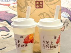 -都可手作(学士街手作店)