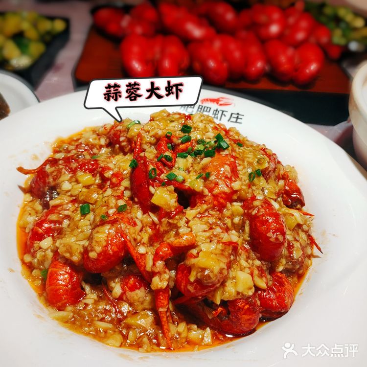 专业吃虾三十年，就服这家