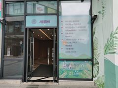 -瑞泰口腔(大宁分院)