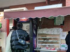 门面-大学路8号炸串(大学路十四号院店)