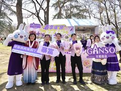 -GANSO元祖食品(白下店)