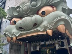 -难波八坂神社