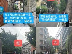 -山城巷传统风貌区