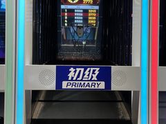 -VS SPORTS PARK运动玩乐园·团建·生日会(合生汇店)