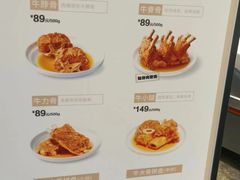 -西贝(上海新梅广场店)