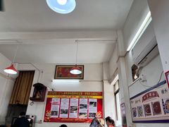-石湾点心